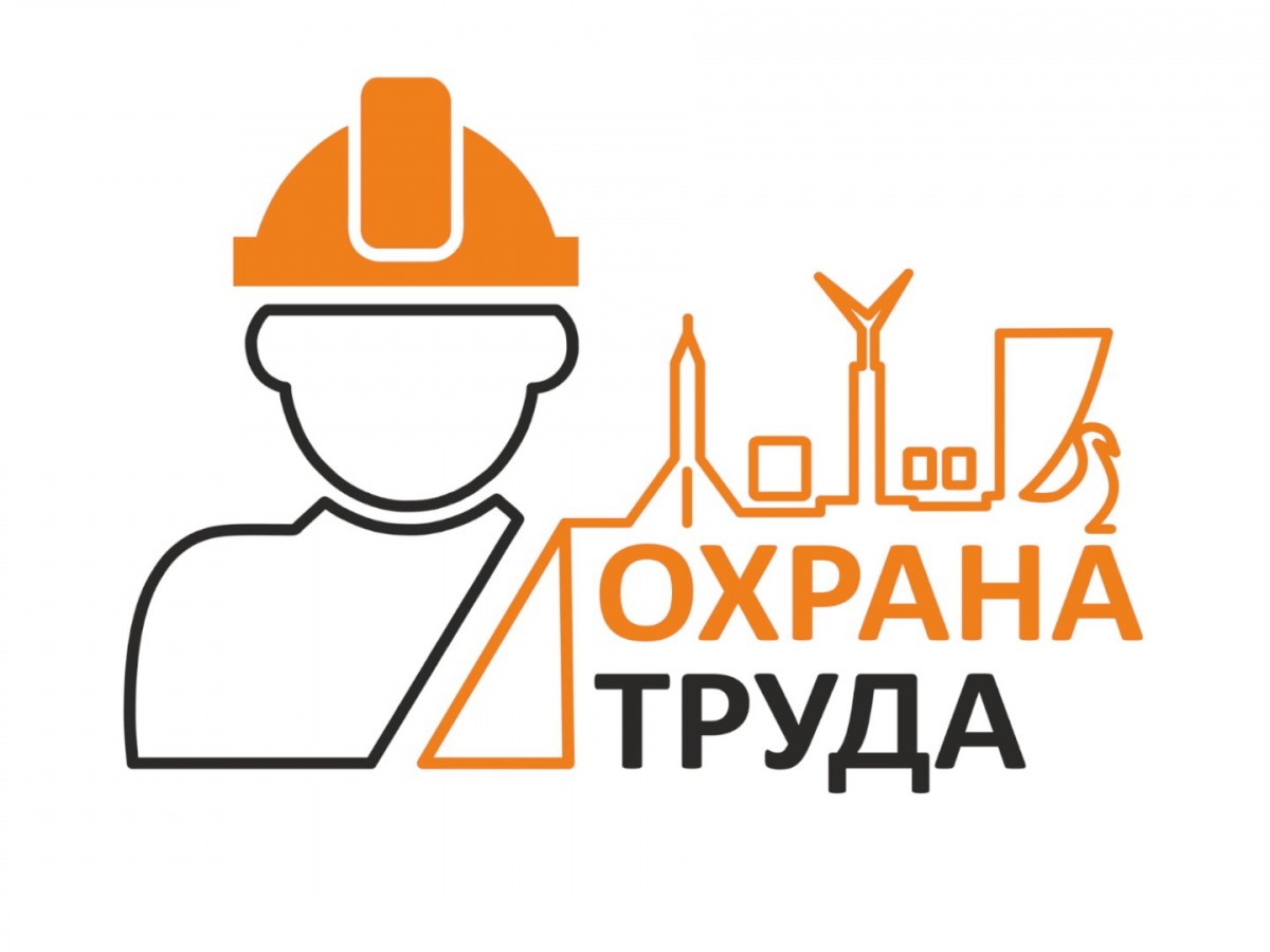 «О выполнении требований законодательства в сфере охраны труда, проведения специальной оценки условий труда и обязательных медицинских осмотров в организациях Рамонского муниципального района Воронежской области».